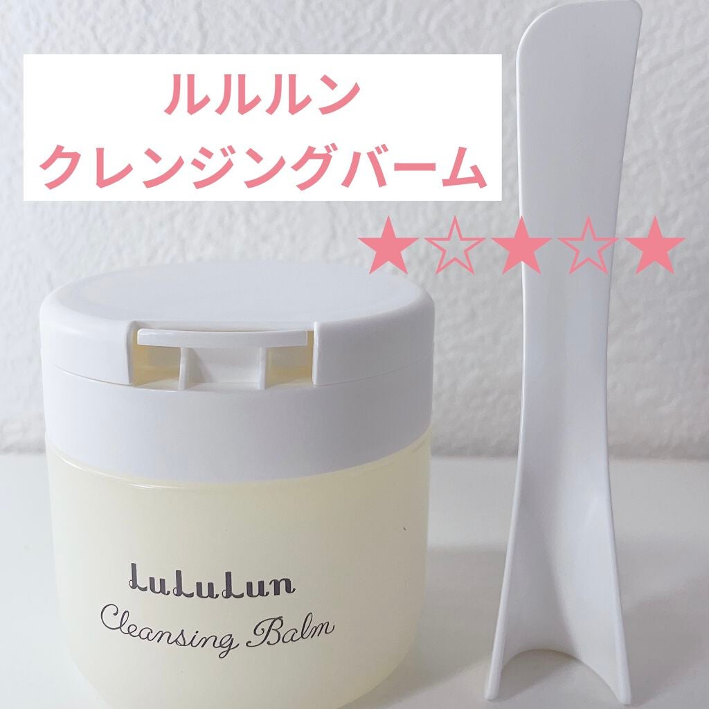 ルルルン クレンジングバーム(アロマタイプ)/ルルルン/クレンジングバームを使ったクチコミ(1枚目)