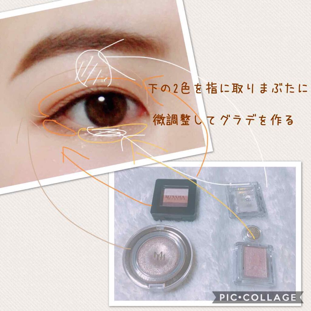 M デューイ グロッシー アイズ/MISSHA/単色アイシャドウを使ったクチコミ（2枚目）