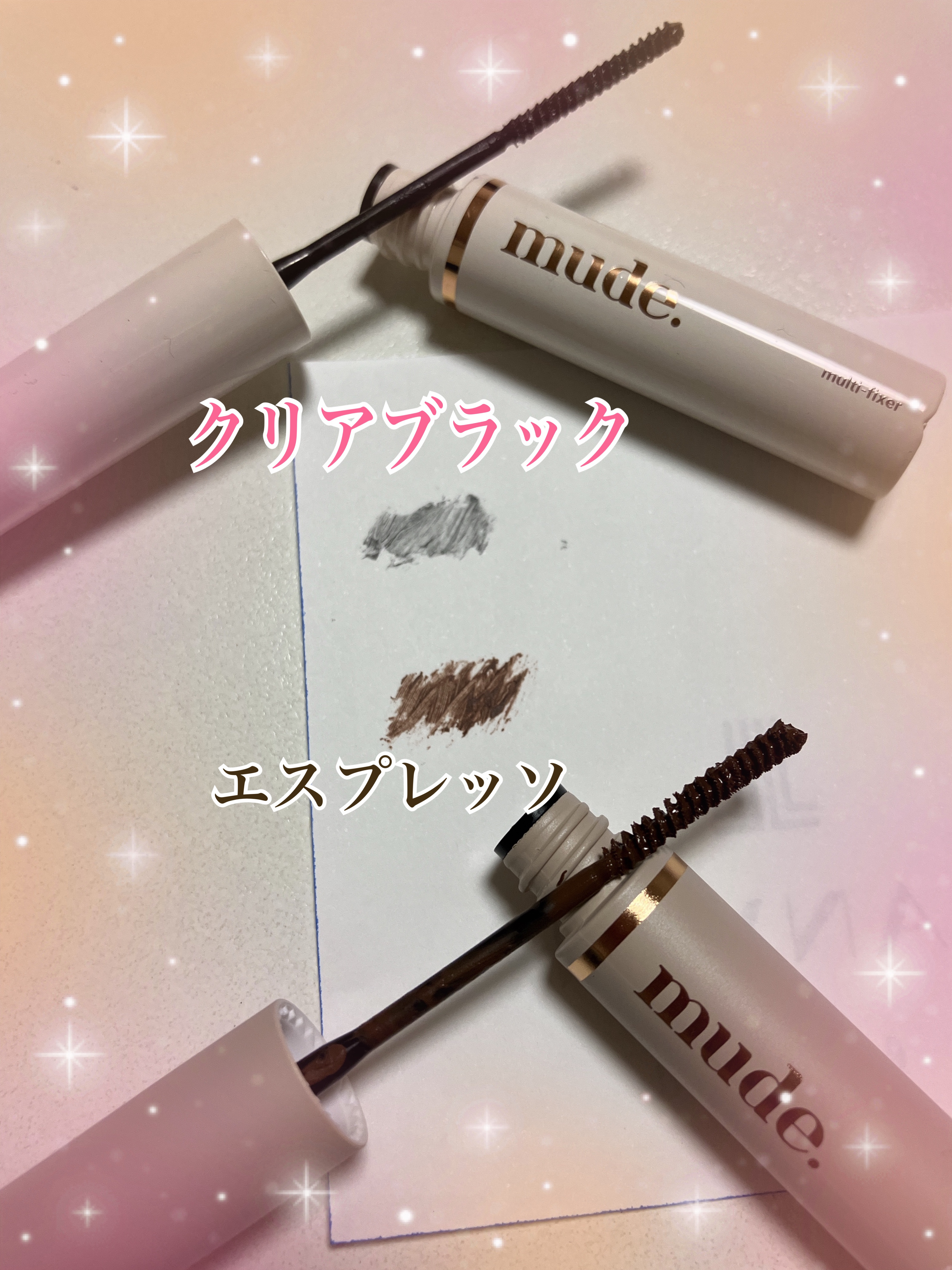インスパイアマルチフィクサーマスカラ/mude./マスカラ下地を使ったクチコミ（3枚目）