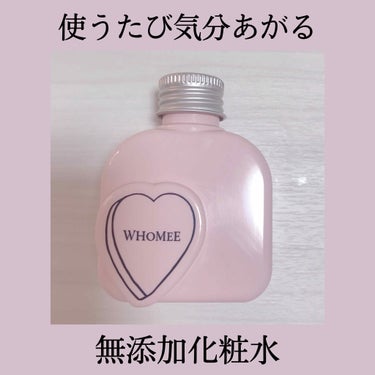 モイストローション/WHOMEE/化粧水を使ったクチコミ（1枚目）