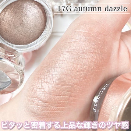 アイグロウジェム スキンシャドウ/DECORTÉ/ジェル・クリームアイシャドウを使ったクチコミ(4枚目)