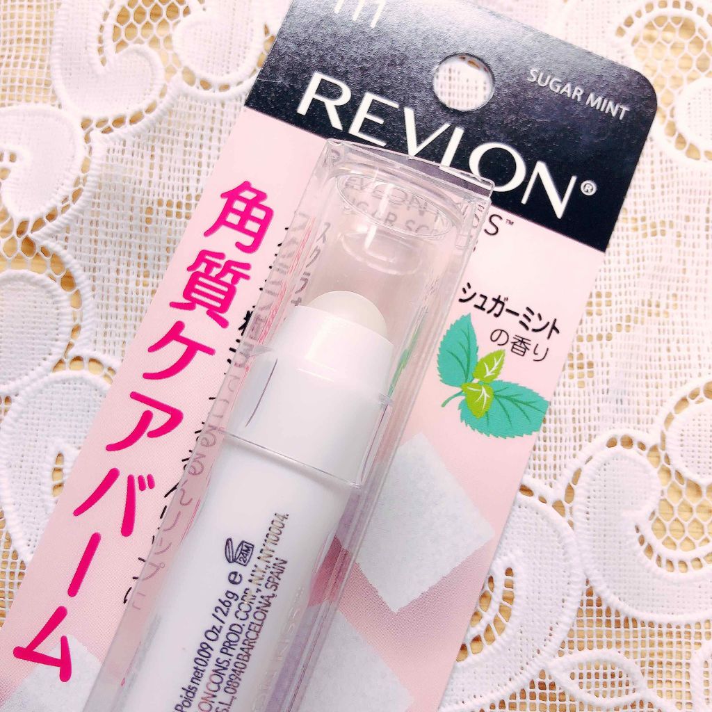 レブロン キス シュガー スクラブ/REVLON/リップスクラブを使ったクチコミ（1枚目）