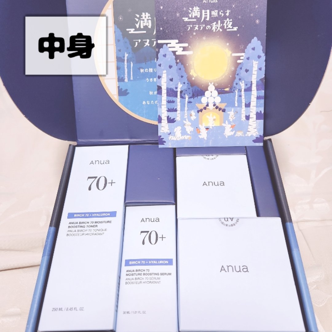 シラカバ 70% 水分ブースティングトナー/Anua/化粧水を使ったクチコミ（2枚目）