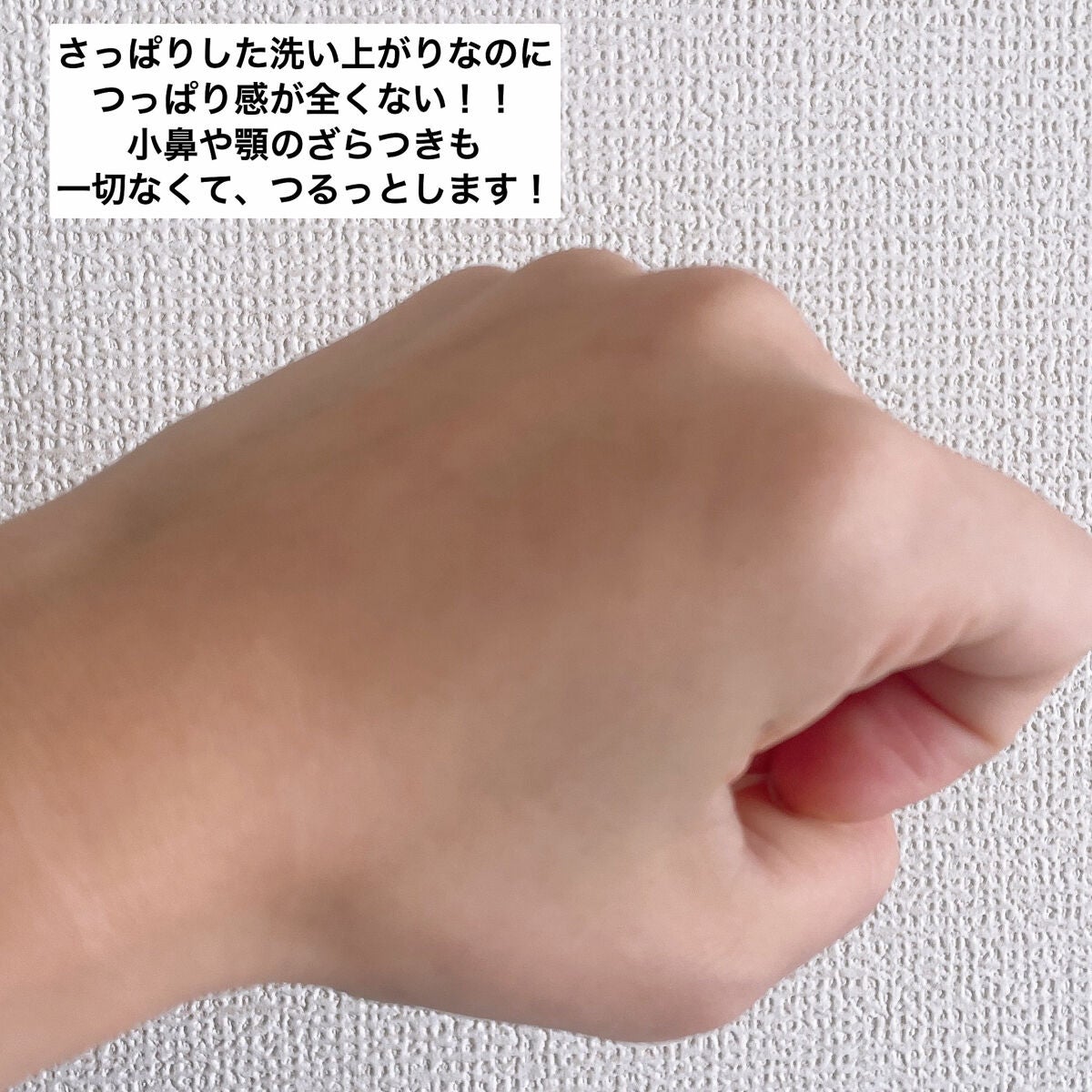 泡洗顔 ディープクリア/ビフェスタ/泡洗顔を使ったクチコミ(5枚目)