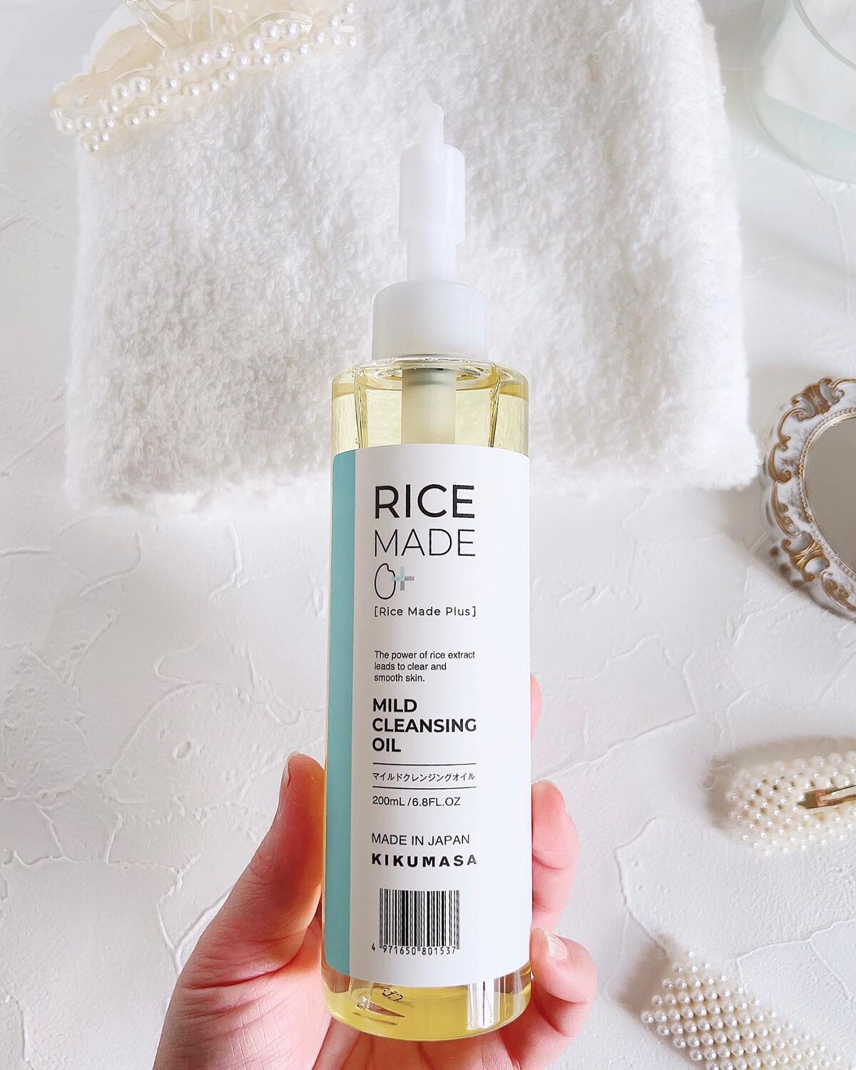 ライスメイドプラス マイルドクレンジングオイル/菊正宗/オイルクレンジングを使ったクチコミ（2枚目）