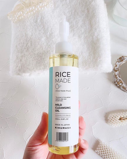 ライスメイドプラス マイルドクレンジングオイル/菊正宗/オイルクレンジングを使ったクチコミ(2枚目)