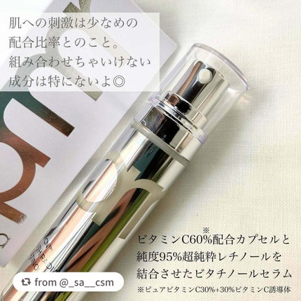 ユース ラディアンス ビタチノール セラム/primera/美容液を使ったクチコミ(2枚目)