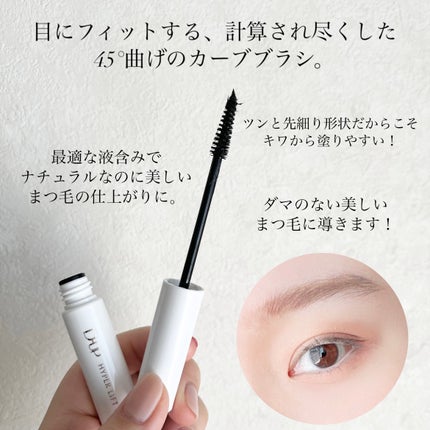ハイパーリフトマスカラ/D-UP/マスカラを使ったクチコミ(3枚目)