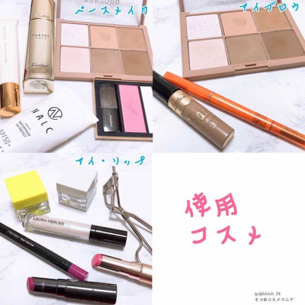 3Dトランスカラー アイ&フェイス/コフレドール/ジェル・クリームアイシャドウを使ったクチコミ(2枚目)