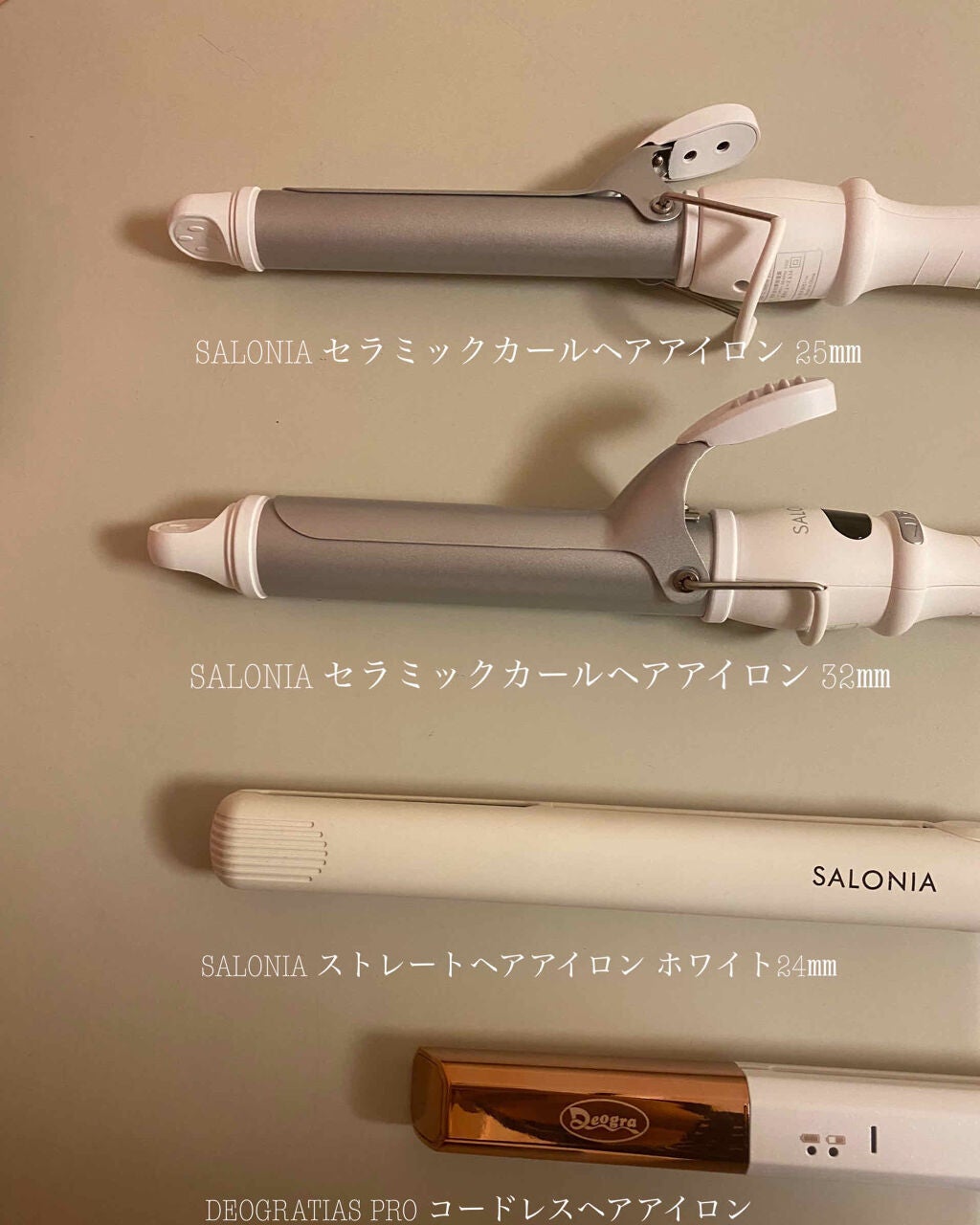 SALONIAのヘアグッズ SALONIA ストレートアイロン他、2商品を使った ...