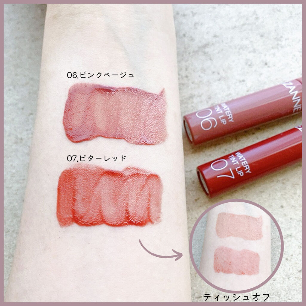 ウォータリーティントリップ/CEZANNE/リップティントを使ったクチコミ（2枚目）