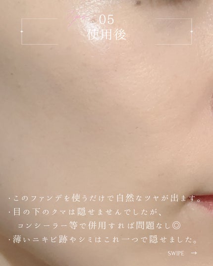 ヴェールヌーディ エッセンスパクトグロウ/AGE20’s/クリーム・エマルジョンファンデーションを使ったクチコミ(6枚目)