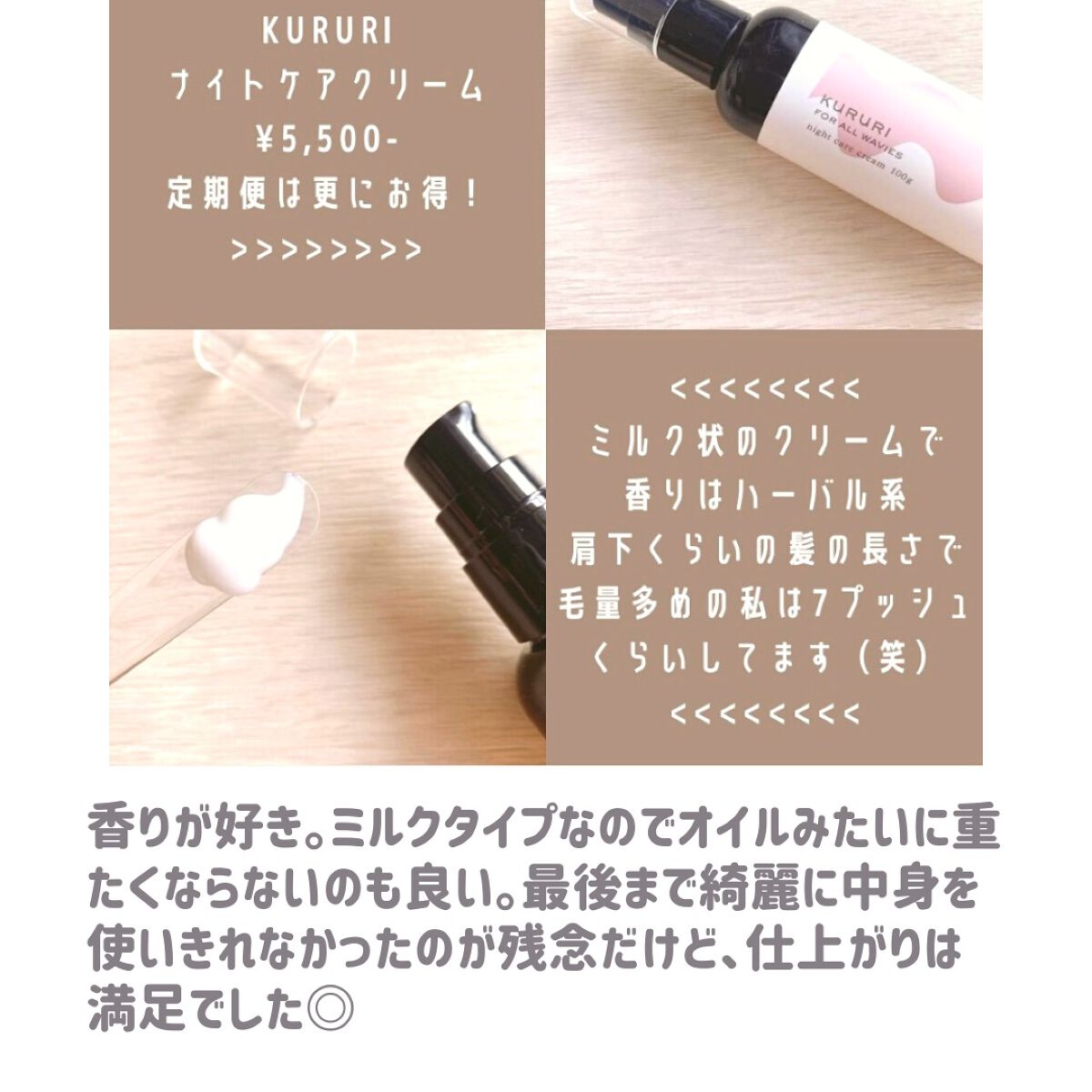 Lucrezia SerumïŒã«ã¯ã¬ãã£ã¢ ã»ã©ã ïŒ/fearless/çŸå®¹æ¶²ã䜿ã£ãã¯ãã³ãïŒ5æç®ïŒ