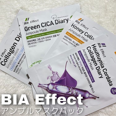 はちみつ コラーゲン アンプルマスク/BIA Effect/シートマスク・パックを使ったクチコミ（1枚目）