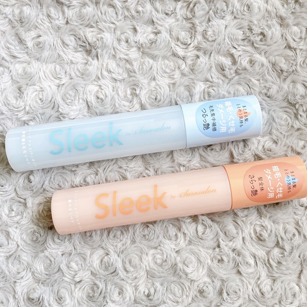 スリークbyサラサロン ファイバーオイル/スリーク by サラサロン/ヘアオイルを使ったクチコミ（3枚目）