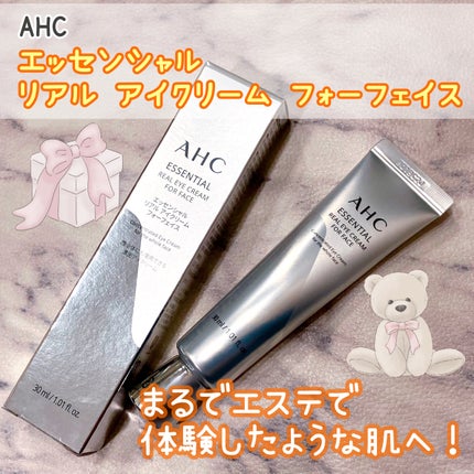 エッセンシャル リアル アイクリーム フォーフェイス/AHC/アイケア・アイクリームを使ったクチコミ(1枚目)