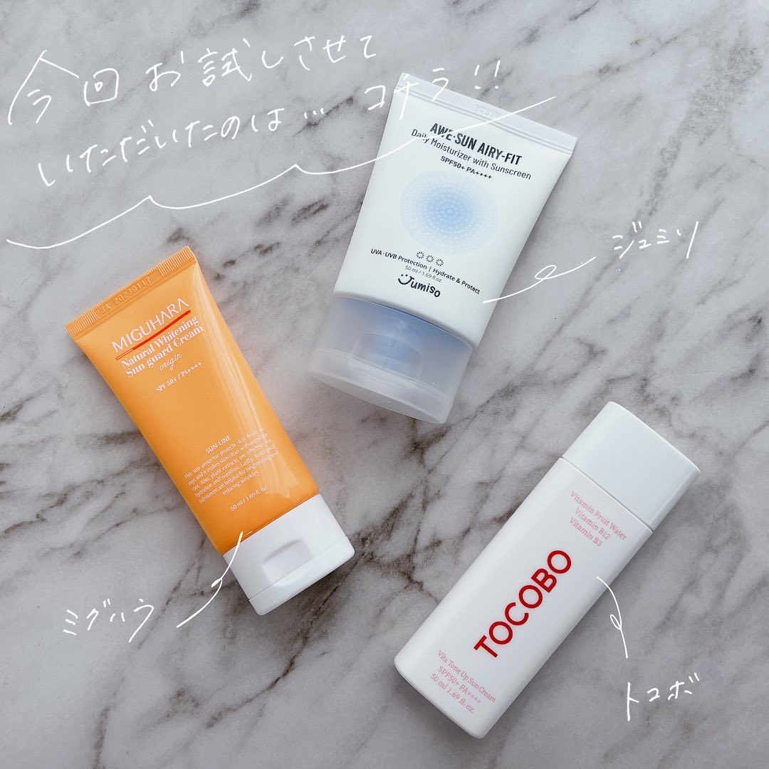 ビタトーンアップサンクリーム/TOCOBO/日焼け止めクリームを使ったクチコミ（2枚目）