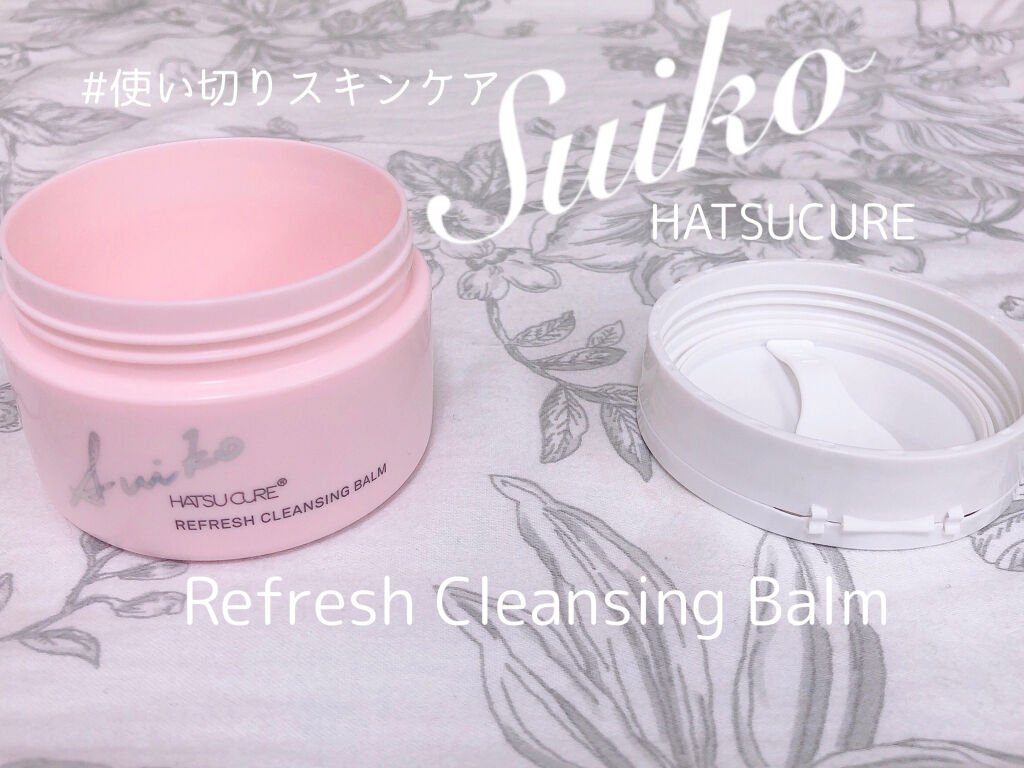 SUIKO HC リフレッシュクレンジングバーム/SUIKO HATSUCURE/クレンジングバームを使ったクチコミ（1枚目）