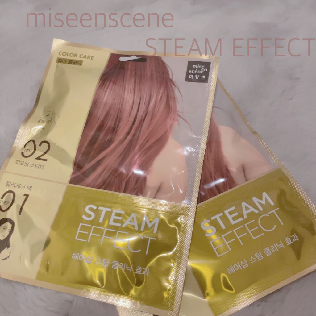 ハイダメージケア　パーフェクトリペア　ヘアマスクパック/miseenscene/ヘアマスク・ヘアパックを使ったクチコミ（1枚目）