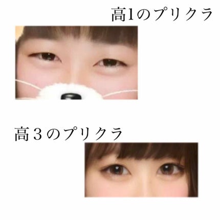 両面アイテープレギュラー/DAISO/二重まぶた用アイテムを使ったクチコミ(4枚目)
