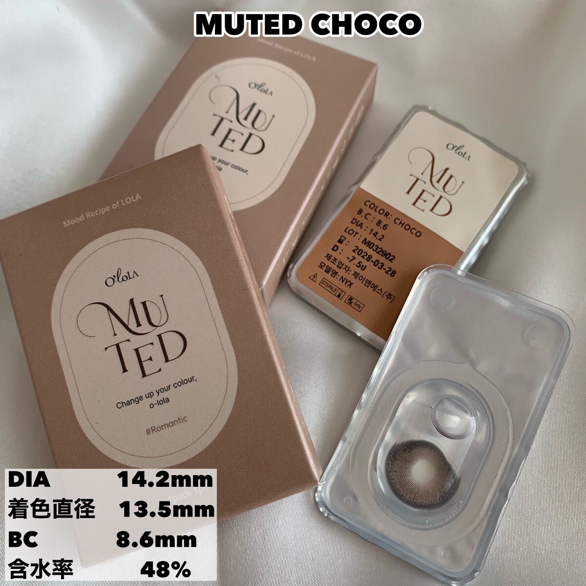 ミューテッド/OLOLA/カラーコンタクトレンズを使ったクチコミ(5枚目)