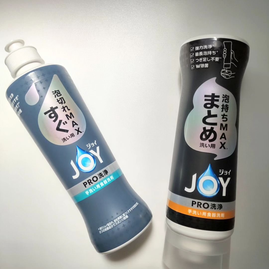 ジョイPRO洗浄まとめ洗い用/JOY/その他を使ったクチコミ（2枚目）