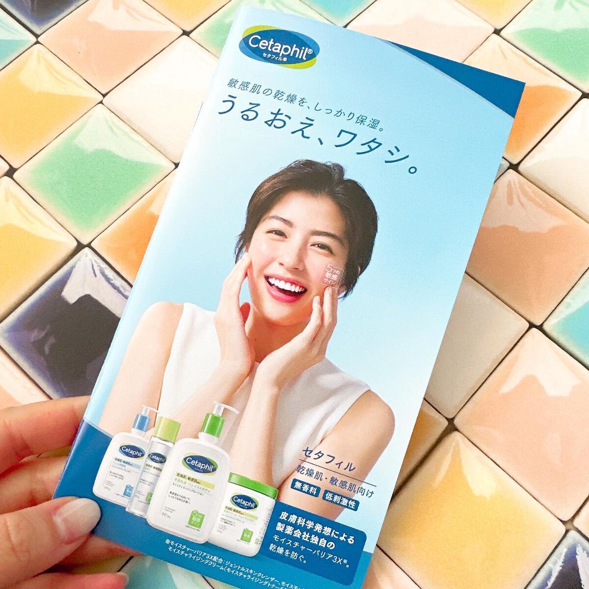 セタフィル モイスチャライジングローション/セタフィル/ボディローションを使ったクチコミ(2枚目)