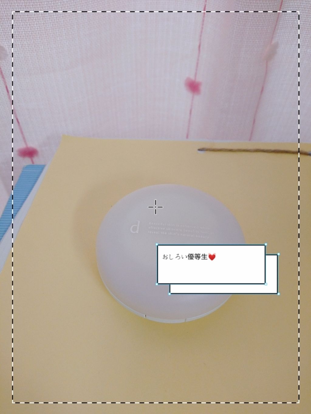 薬用 エアリースキンケアヴェール/d プログラム/プレストパウダーを使ったクチコミ（1枚目）