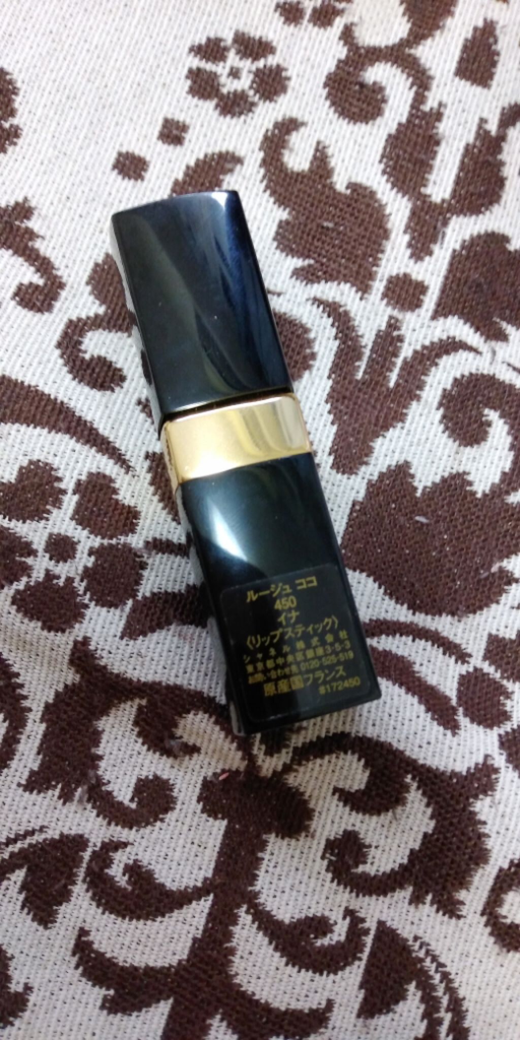 ルージュ ココ/CHANEL/口紅を使ったクチコミ(1枚目)