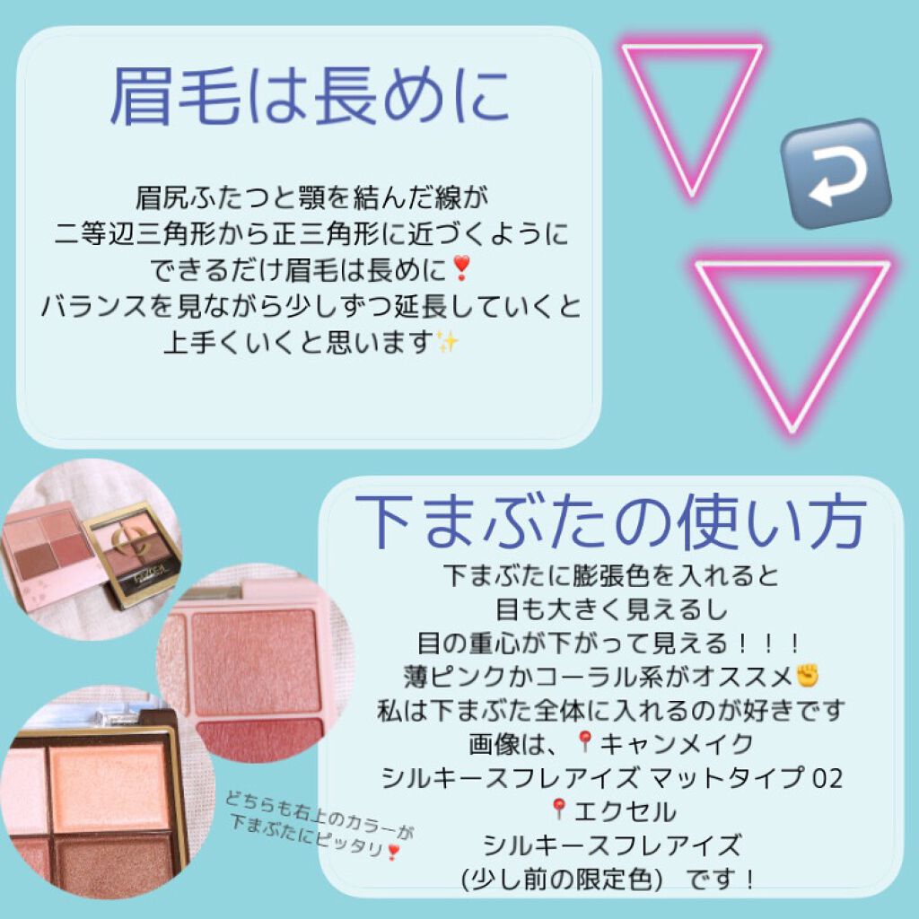 スキニーリッチシャドウ/excel/アイシャドウパレットを使ったクチコミ(3枚目)