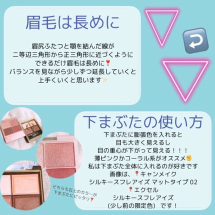 スキニーリッチシャドウ/excel/アイシャドウパレットを使ったクチコミ(3枚目)