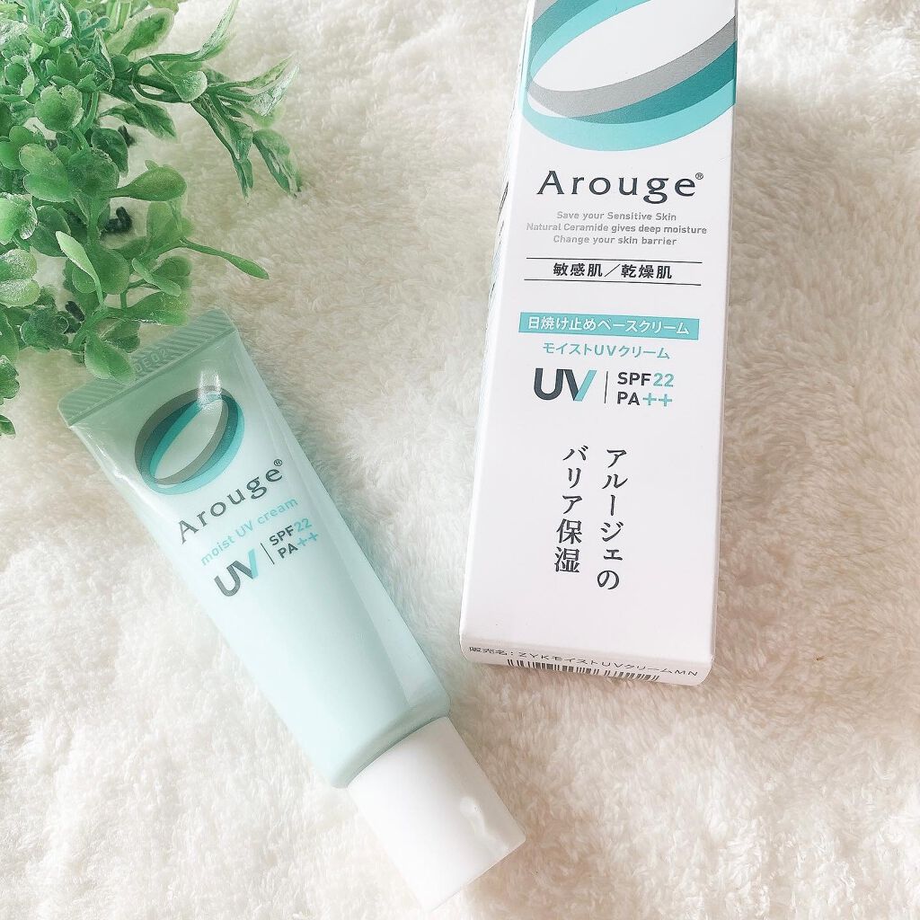 モイストUVクリーム/アルージェ/日焼け止めクリームを使ったクチコミ(1枚目)