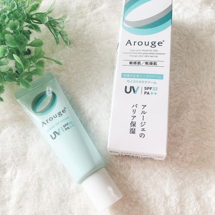 モイストUVクリーム/アルージェ/日焼け止めクリームを使ったクチコミ(1枚目)