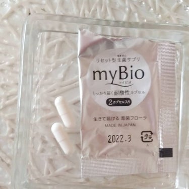 myBio (マイビオ)/メタボリック/健康サプリメントを使ったクチコミ（2枚目）