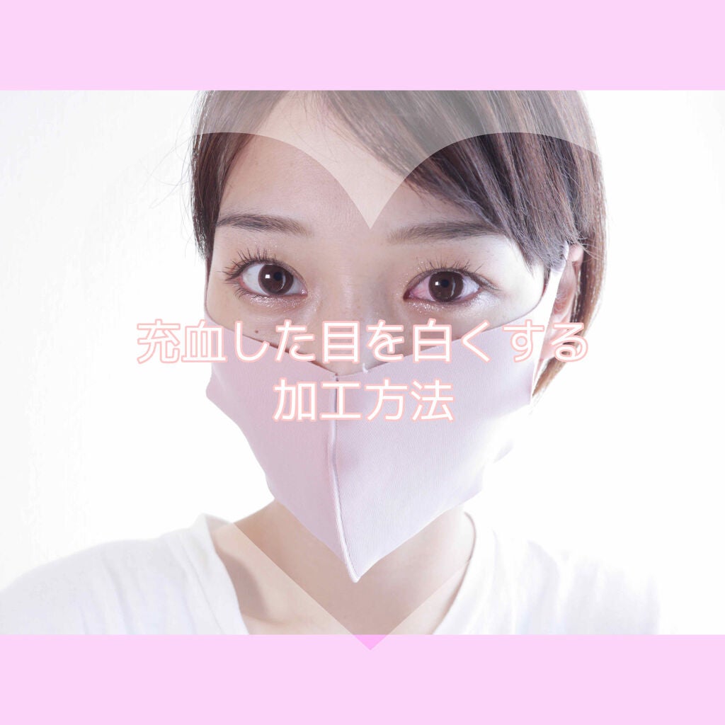 かずのこ海ちゃ on LIPS 「はじめましてかずのこ海ちゃですせっかくメイク上手く出来たのに…..」(1枚目)