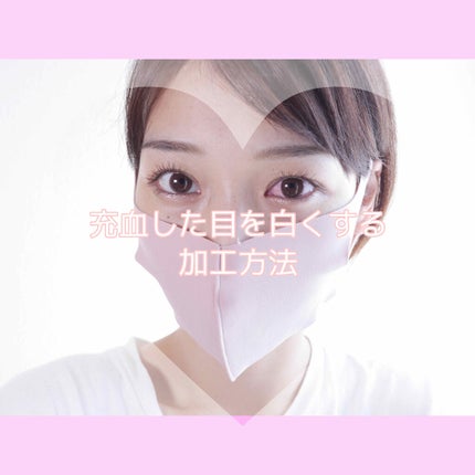 かずのこ海ちゃ on LIPS 「はじめましてかずのこ海ちゃですせっかくメイク上手く出来たのに…..」(1枚目)