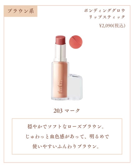 Laymiuðïž on LIPS ãããã£ã¡ãè²ã£ãœLakaã€ãšãæ¥ç²èãªãããð倧人æ°Lakaã®..ãïŒ7æç®ïŒ