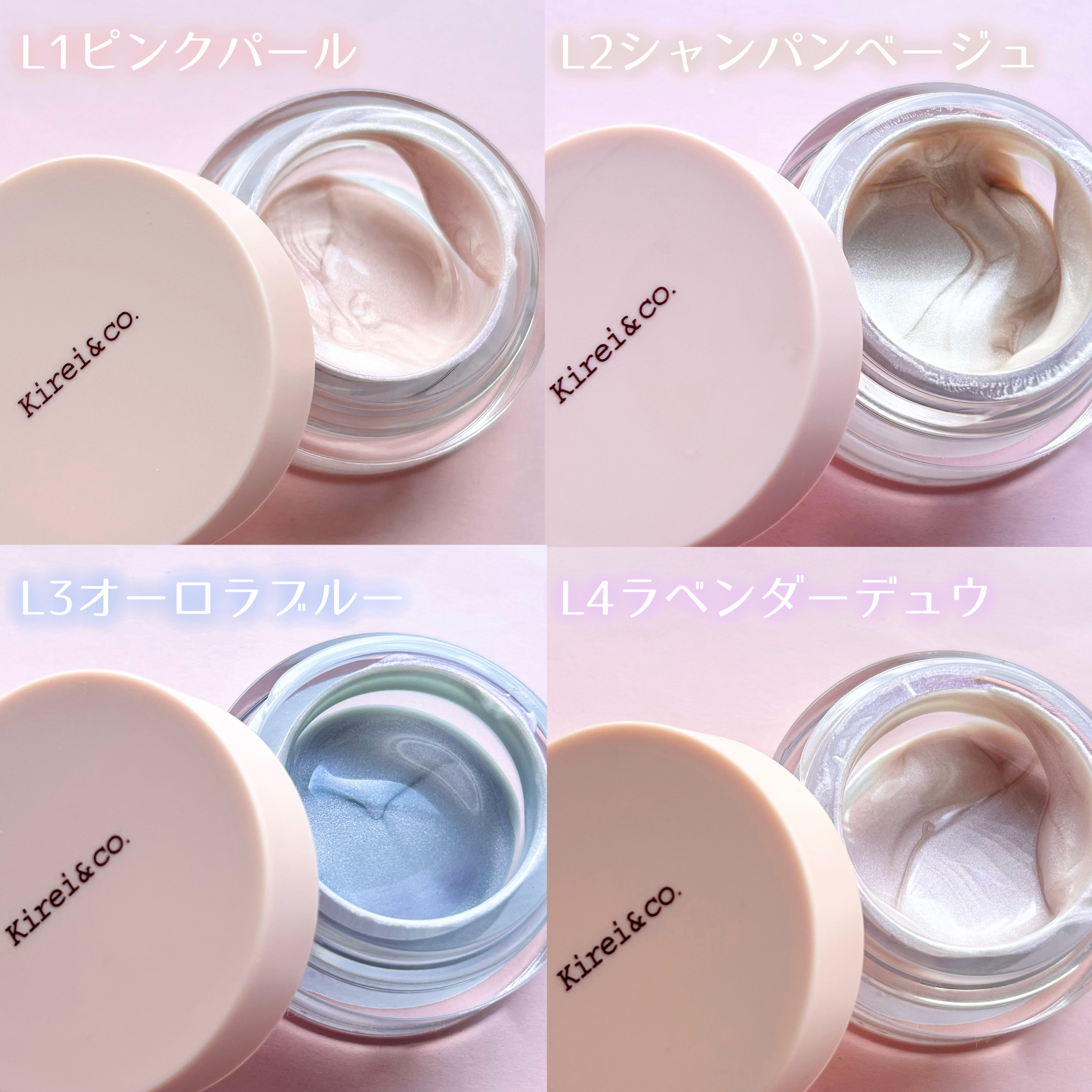 マルチグロウハイライター L3 オーロラブルー/Kirei&co./クリームハイライトを使ったクチコミ（3枚目）