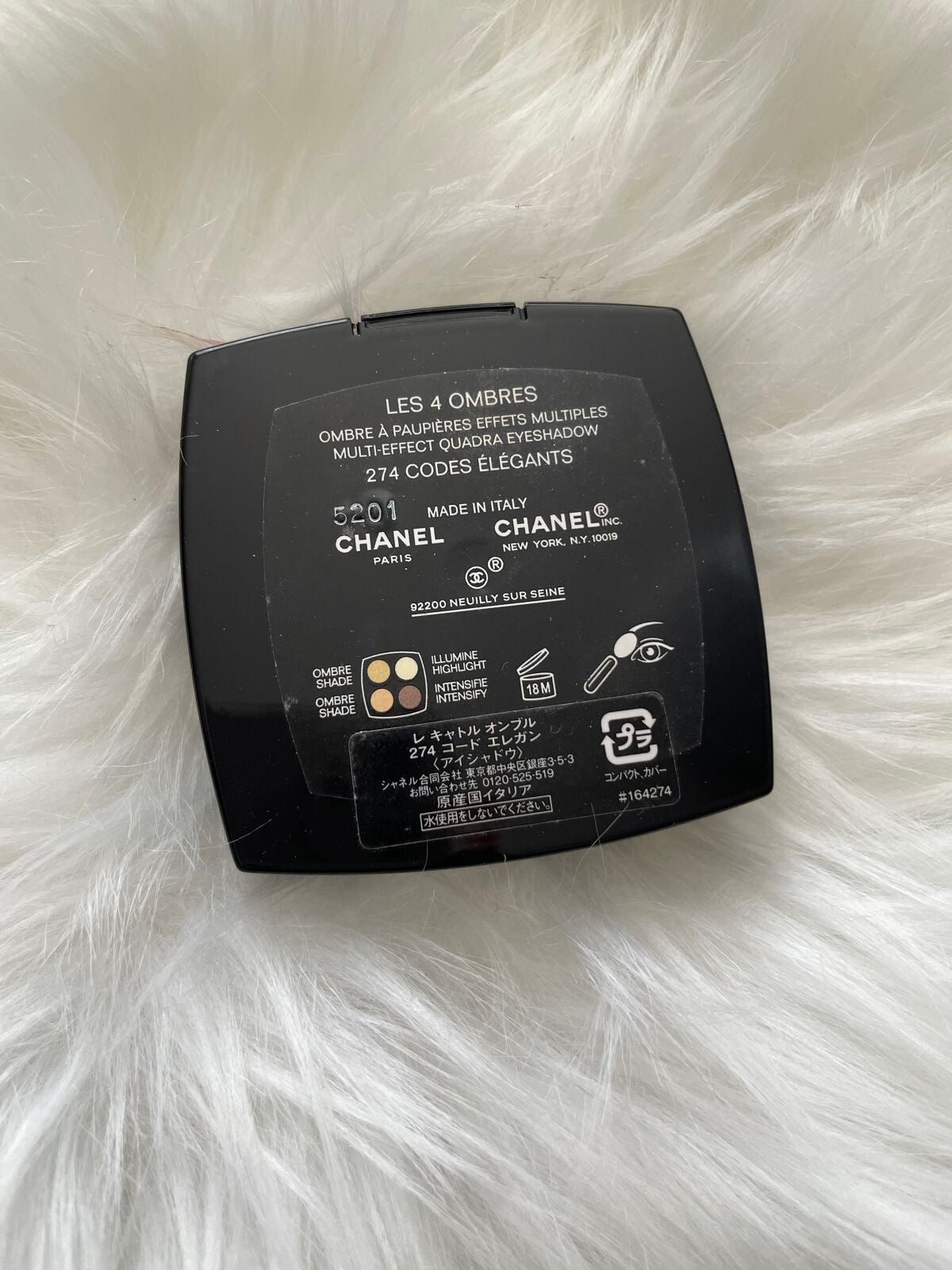 レ キャトル オンブル/CHANEL/アイシャドウパレットを使ったクチコミ(2枚目)