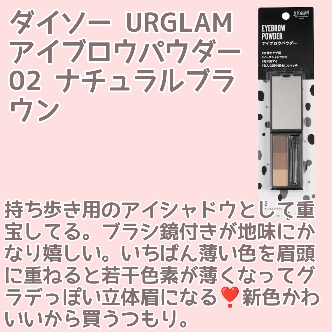 ほいっぷるん/DAISO/その他スキンケアグッズを使ったクチコミ（3枚目）