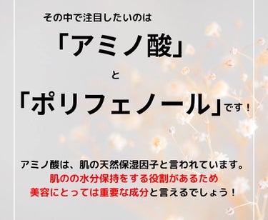 ゆう@美肌サポーター on LIPS 「少しでも参考になったらいいね&フォロー&保存を貰えると嬉しいで..」（3枚目）