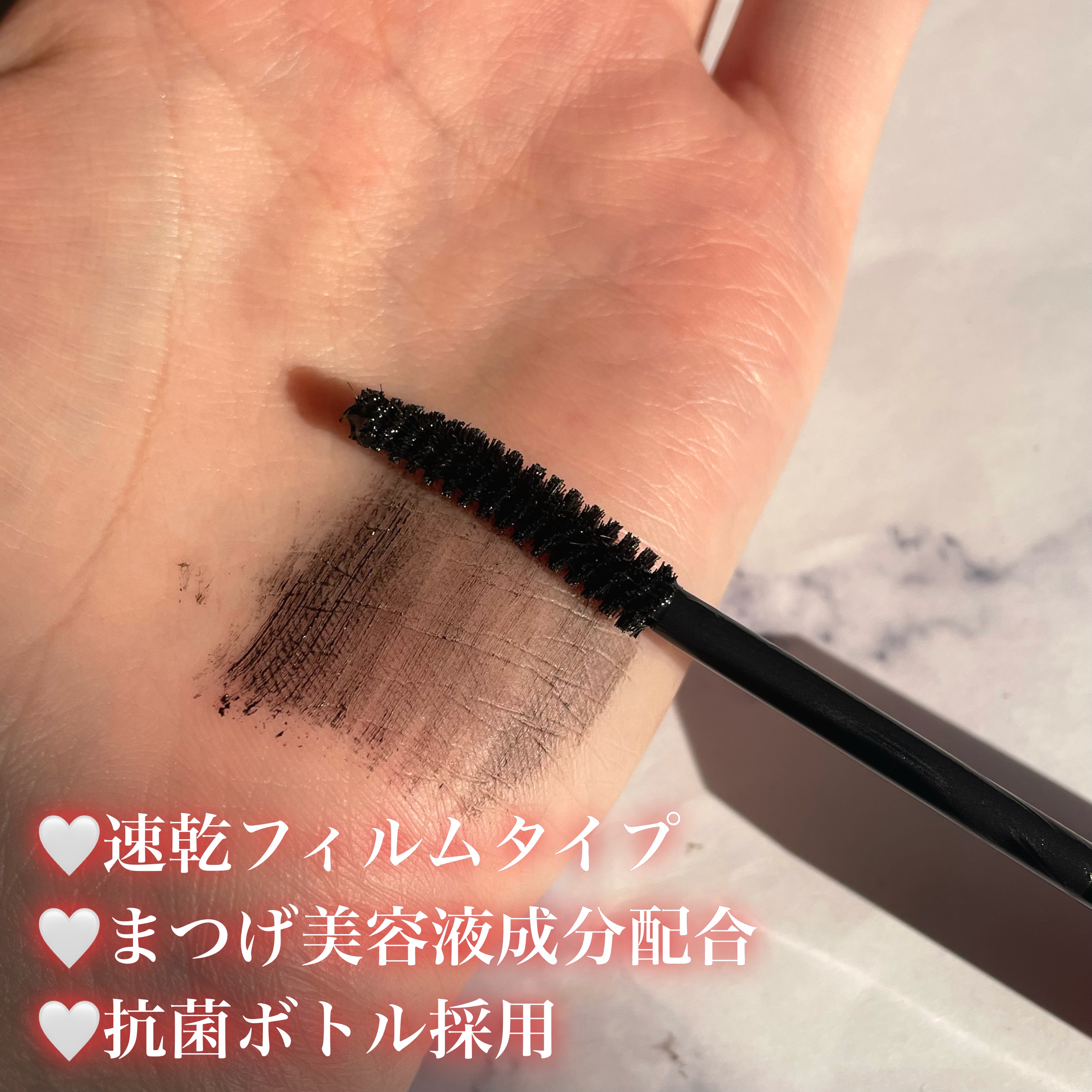 マスカラ ロング/3650/マスカラを使ったクチコミ（3枚目）