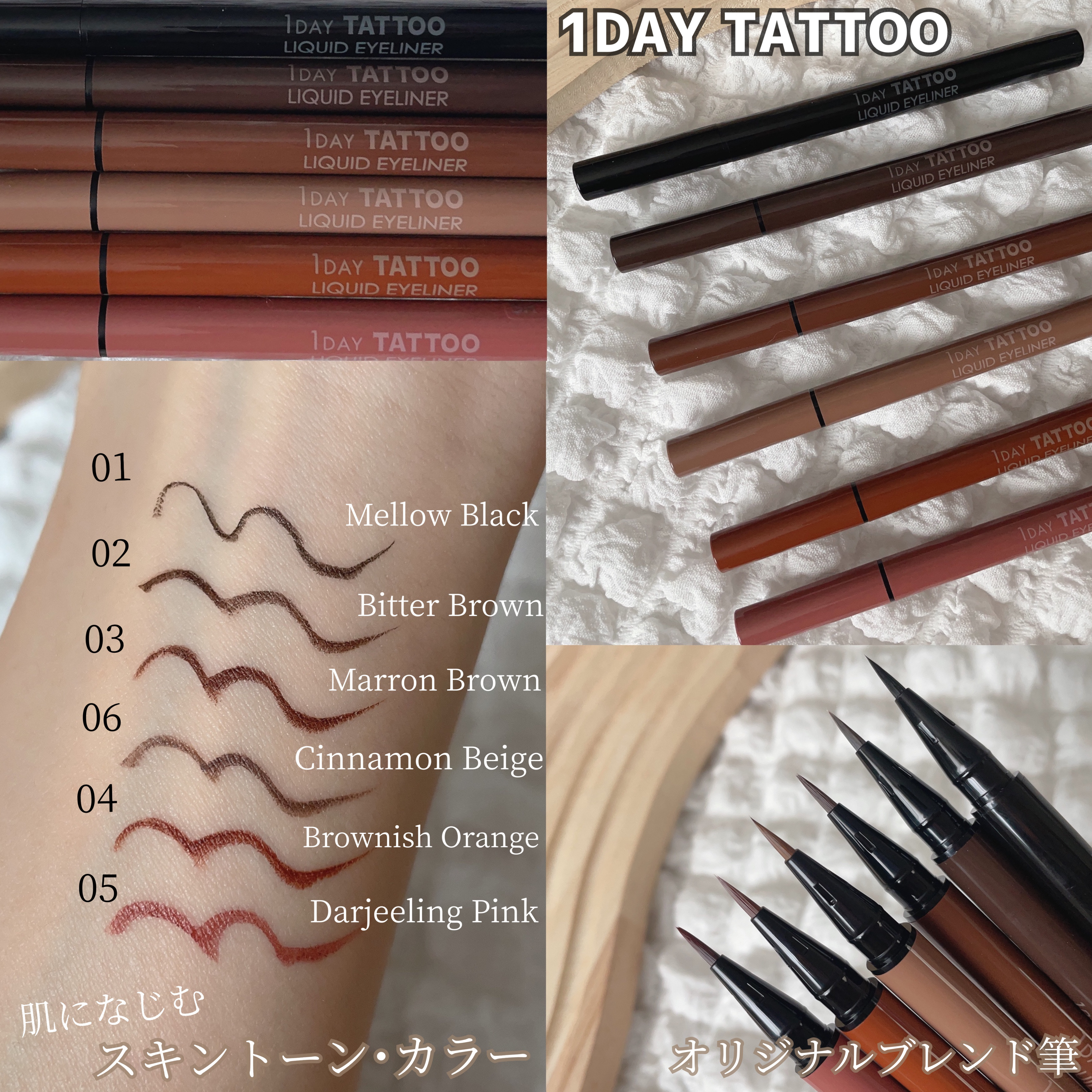 1DAY TATTOO リキッドアイライナー/K-パレット/リキッドアイライナーを使ったクチコミ（2枚目）