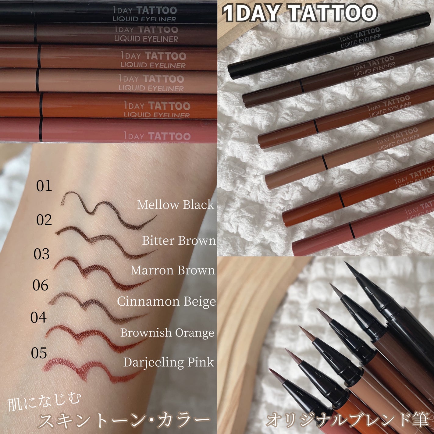 1DAY TATTOO リキッドアイライナー/K-パレット/リキッドアイライナーを使ったクチコミ(2枚目)