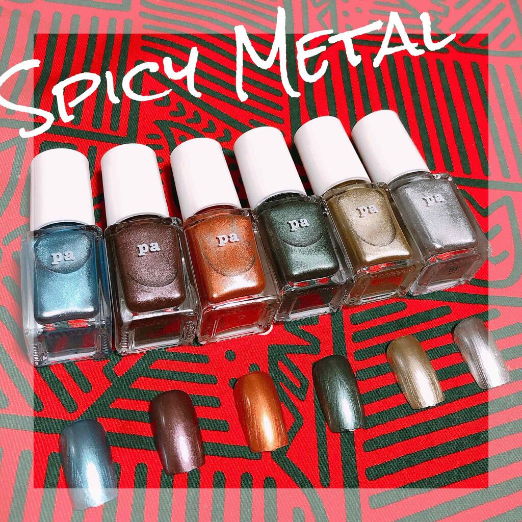 pa ネイルカラー プレミア/pa nail collective/マニキュアを使ったクチコミ（1枚目）