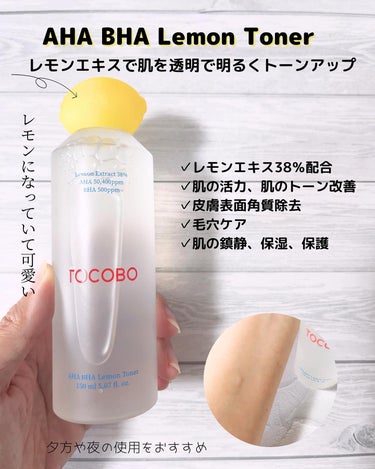 AHA BHA Lemon Toner/TOCOBO/化粧水を使ったクチコミ（2枚目）