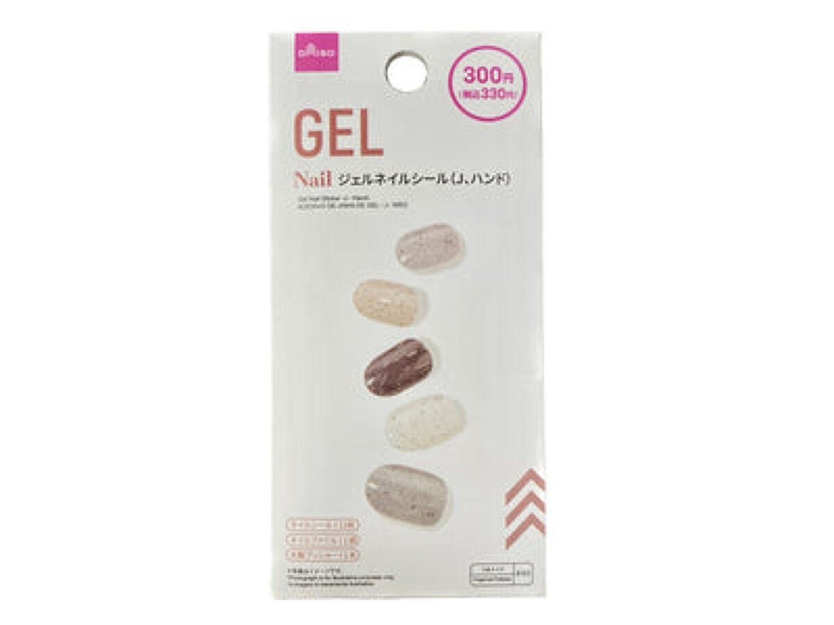 ジェルネイルシール(ハンド) J