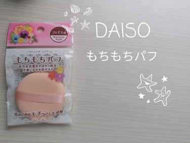 【旧品】マシュマロフィニッシュパウダー/キャンメイク/プレストパウダーを使ったクチコミ（1枚目）