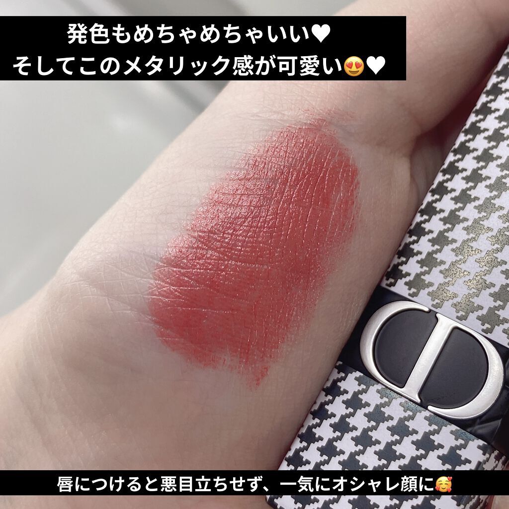 ルージュ ディオール/Dior/口紅を使ったクチコミ（2枚目）
