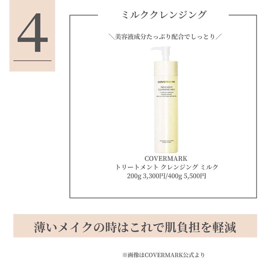 ソフティモ スーパー ポイントメイクアップリムーバー/ソフティモ/ポイントメイクリムーバーを使ったクチコミ(5枚目)